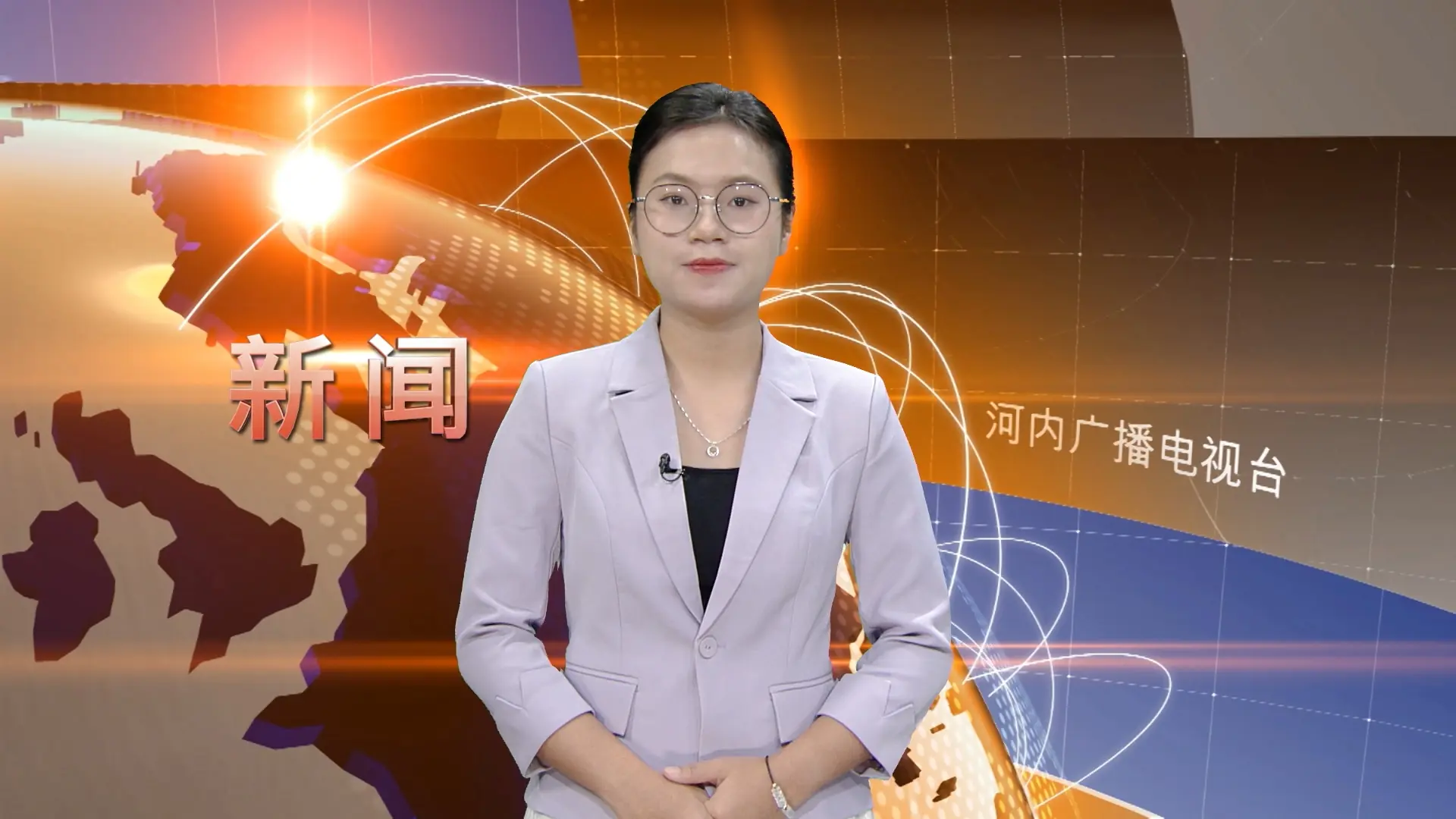 中文新闻 29/11/2025 | Bản tin tiếng Trung